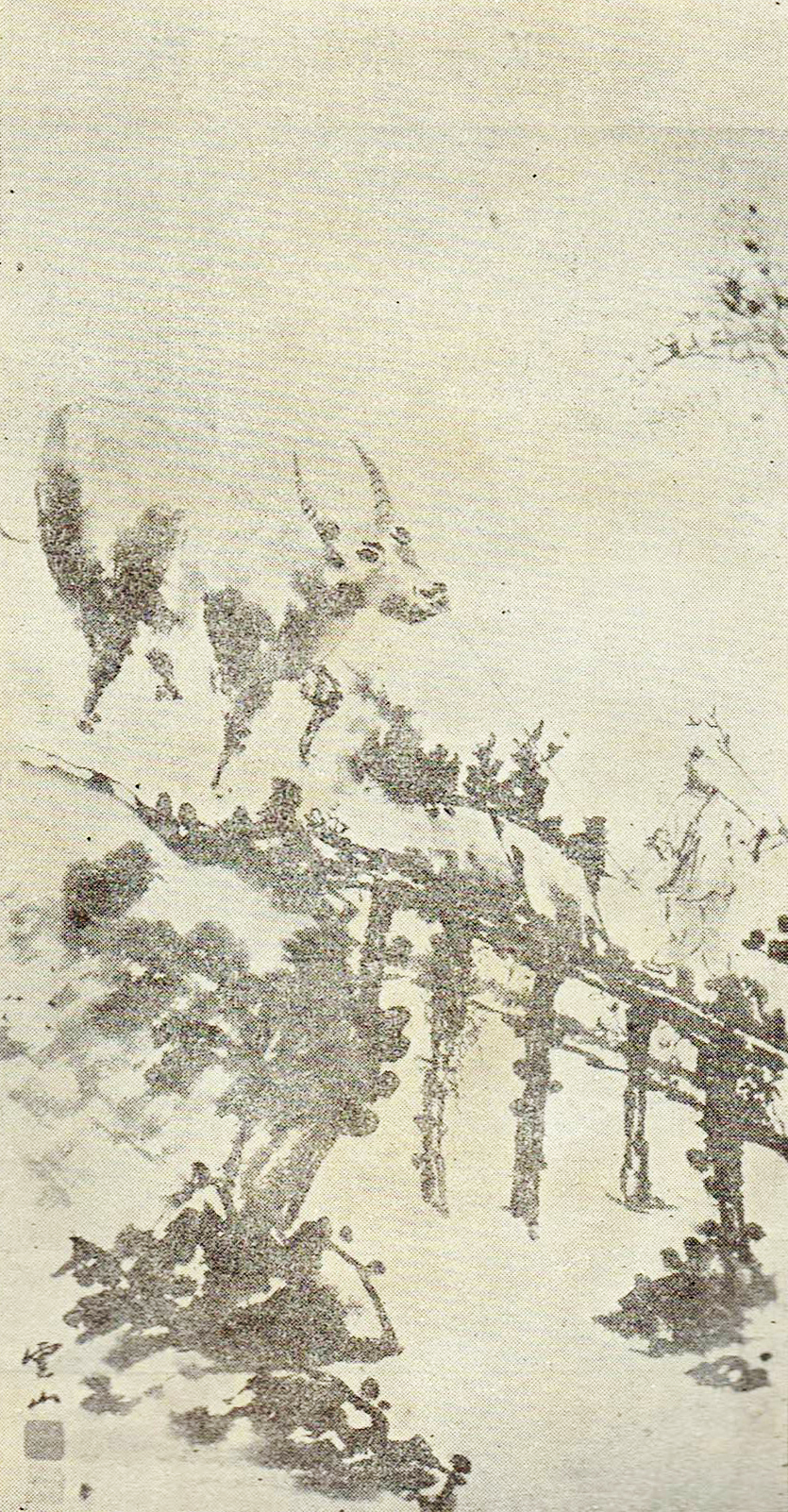 〈受制〉 —曉雲導師牧牛圖之三釋義