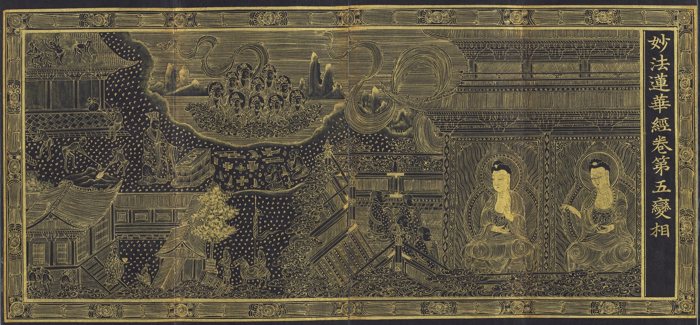 《法華經》「良醫喻」與〈如來壽量品〉