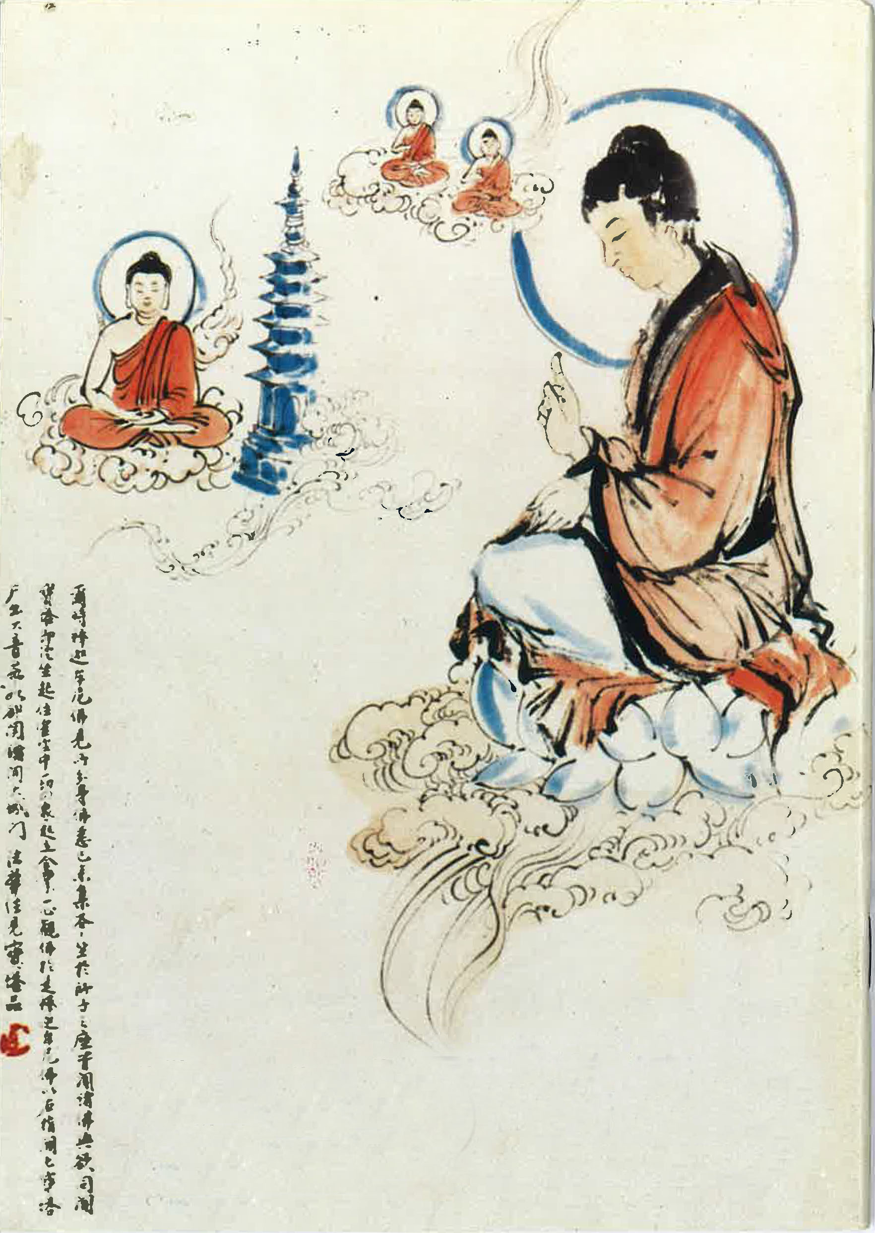 一塔印可諸佛道，一念承繼法華心 ──〈見寶塔品〉的經文旨趣與宇宙視野